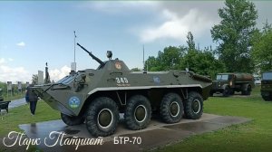 Парк Патриот. Часть 17.