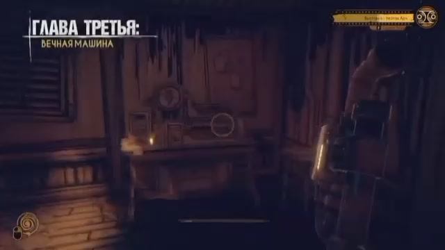 Бенди и Тëмное Возрождение. Глава 3