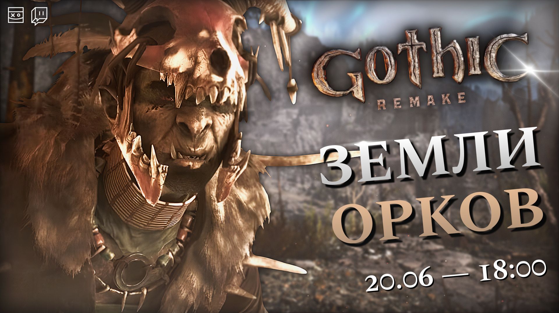 Gothic 1 Remake — Земли орков — #8