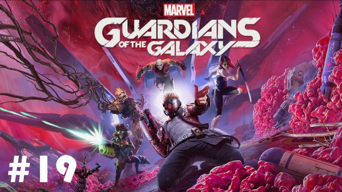 Marvel's Guardians of the Galaxy #19: Облажались - не опять, а снова