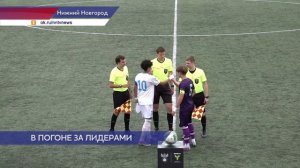 Матчи Чемпионата Юношеской футбольной лиги в зоне «Приволжье» состоялись в Нижнем Новгороде