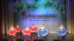 «Подплясочка», конкурс «Цветик-Семицветик», Сочи 2019