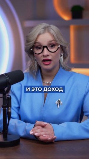 СЕМЬЯМ НАЧАЛИ ВОЗВРАЩАТЬ НАЛОГ! Проверьте себя