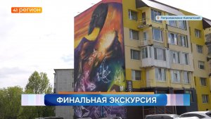 Новости Камчатки за 22 июня 2026 года