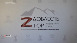 От передовой к Госслужбе!
