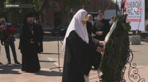 Патриарх Кирилл посетил Мемориальный комплекс «Брестская крепость - герой»