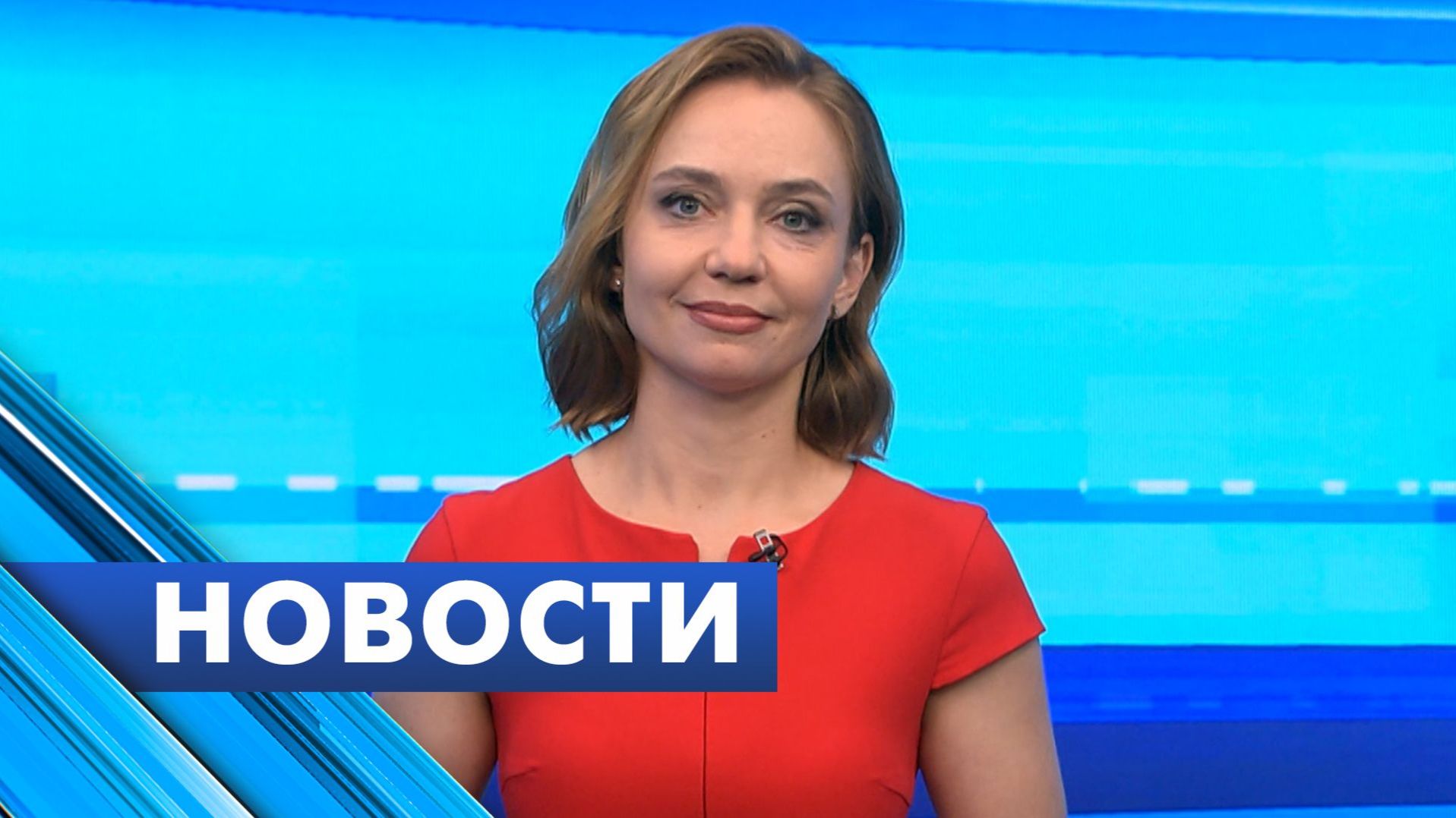 Главные новости Петербурга / 21 июня
