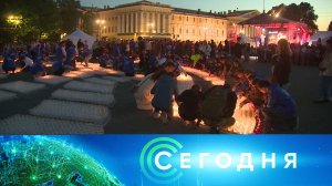 «Сегодня»: 22 июня 2026 года. 08:00 | Выпуск новостей | Новости НТВ