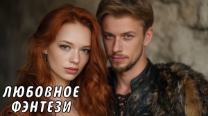 АУДИОКНИГА ПОЛНОСТЬЮ ♀️ ВЕДЬМА ПОНЕВОЛЕ ✨ ПОПАДАНКА, МАГИЯ, ИНКВИЗИЦИЯ, ОПАСНЫЙ МИР, ВЫЖИВАНИЕ