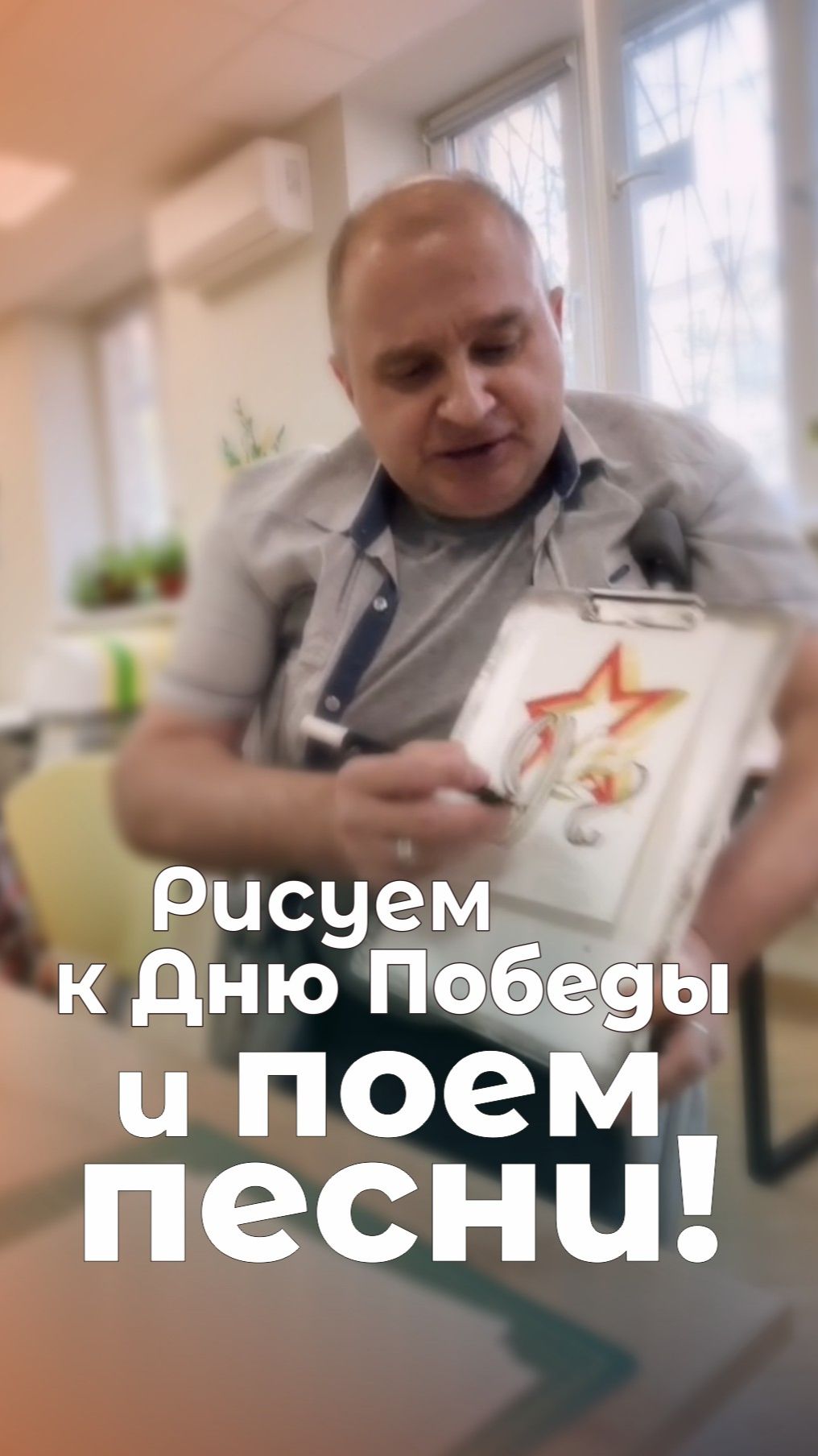 Песни нашей Победы