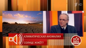 Эксперт назвал климатическую ситуацию, при которой пожары могут стать смертельно опасными