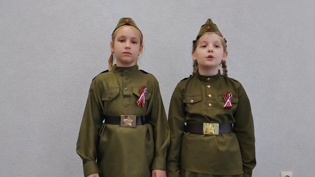 "Баллада о зенитчицах", Читают: Кадилина Каролина, Шалина Полина, 9 лет