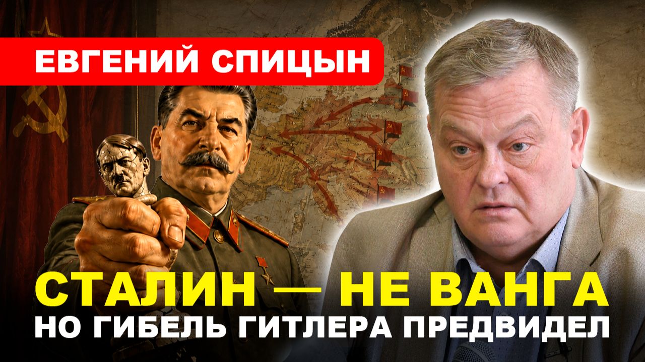 22 ИЮНЯ 1941 / Мобилизационная экономика Сталина // Евгений #СПИЦЫН смотреть онлайн