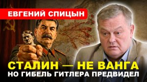 22 ИЮНЯ 1941 / Мобилизационная экономика Сталина // Евгений #СПИЦЫН