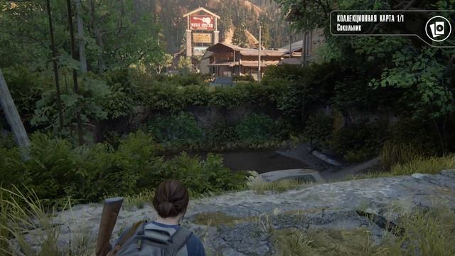 TLOU2 Remastered 18 Сиэтл, 2 Найденные струны