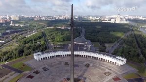 Минута молчания (Суббота! HD, 22.06.2026)