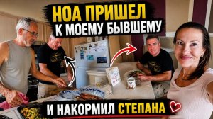 Кристина Мотиватор - Я УЗНАЛА ЧТО СТЕПАН ПОДАРИЛ СВОЕЙ БЫВШЕЙ