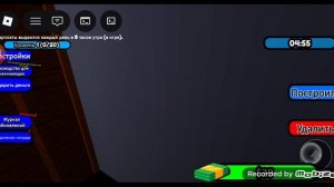 сломался панель у стиральной машины в roblox
часть 2
