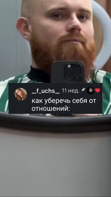 Как вам?😆😆😆 смотреть онлайн