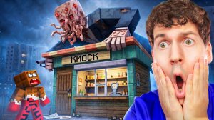 НЕ ПОКУПАЙ СЫР НОЧЬЮ!😱 ОНО ПРИДЁТ ЗА ТОБОЙ! СТРАШНЫЙ КИОСК В МАЙНКРАФТ