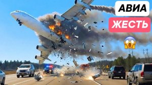 Авиа Жесть. Подборка авиа крушений #3
