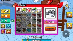 я играю в эволюцию прыжков в Роблокс