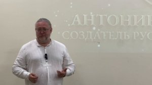 «К вопросу о прославлении и почитании начальника Русской Духовной Миссии арх. Антонина (Капустина)».