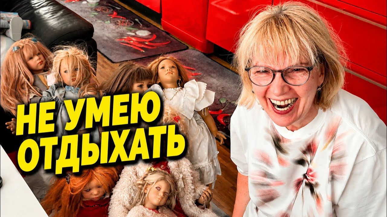 Света и Юрген- МНОГИЕ НЕНАВИДЯТ 90-е. А Я БЛАГОДАРНА ИМ. смотреть онлайн