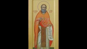 Святой праведный Алексий (Мечёв)