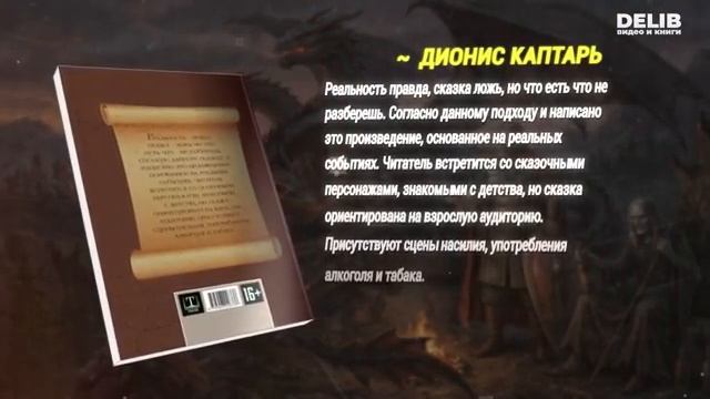 Калининград НАТО и тайные операции | Александр Казаков смотреть онлайн