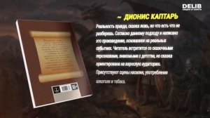 Калининград НАТО и тайные операции | Александр Казаков