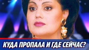 Как сейчас выглядит и куда пропала Ирина Отиева ★ Новости Шоу-Бизнеса