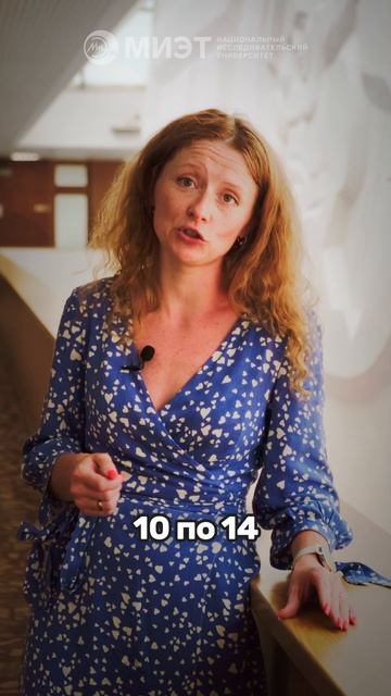 Как поступить в аспирантуру НИУ МИЭТ смотреть онлайн