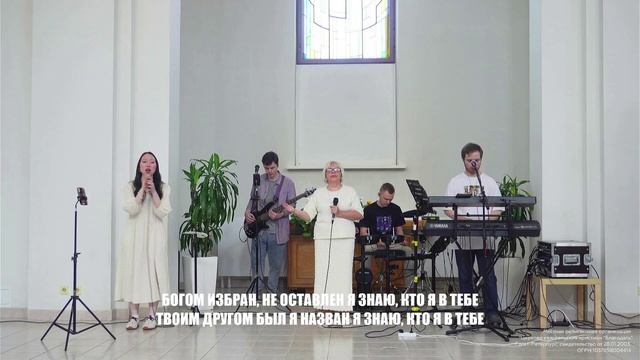 Воскресное поклонение 21.06.2026. смотреть онлайн