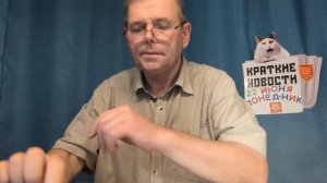 КРАТКИЕ НОВОСТИ 22 ИЮНЯ