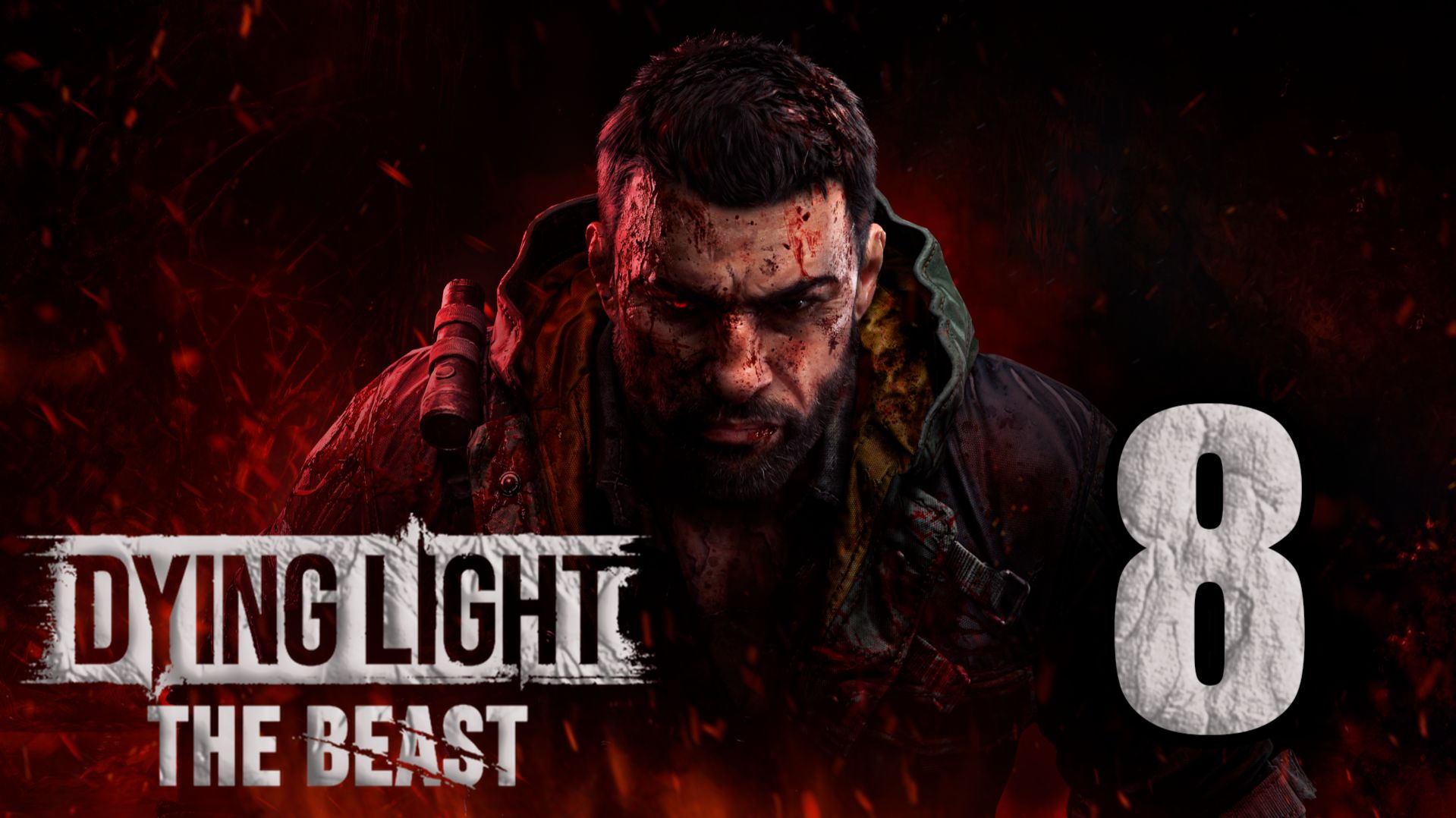 Dying Light: The Beast. Часть 8