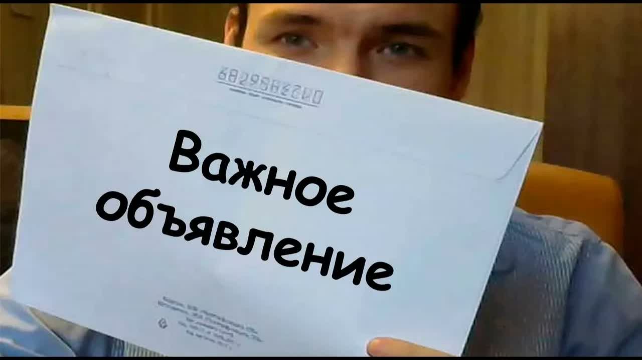 Конвертация данных 2.1. Важное объявление