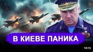 ВКС начали массированные __ Зеленский устроил беспредел в прямом эфире