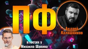 Поведенческие факторы: мифы и реальность