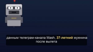 На борту летевшего из Москвы в Омск самолета умер пассажир
