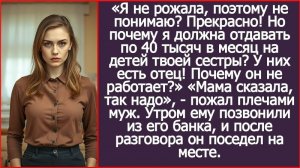 Истории из жизни/Аудиорассказы/Истории про свекровь и мужа/Жизненные истории/Аудиокниги слушать онла