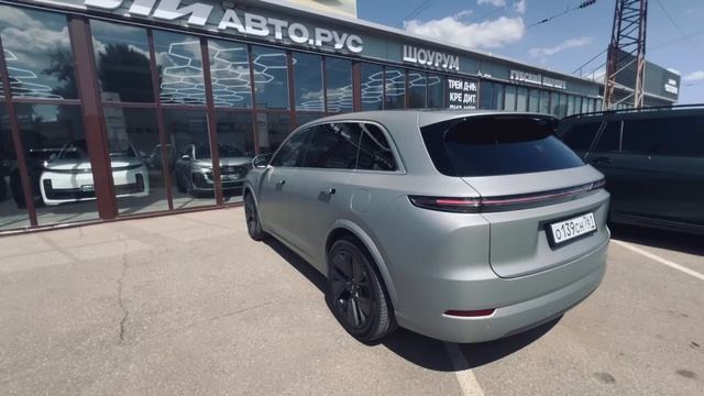 Л7 Ултра 2024 смотреть онлайн