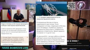 ﹤Охотник на связи﹥ Знаки раскрывают планы бесов 22.06.26