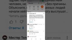 разоблочение на ъ (малолетка которай 4 года,)(оскорбляет всех вокруг)
(учится в САДЕ🫪)