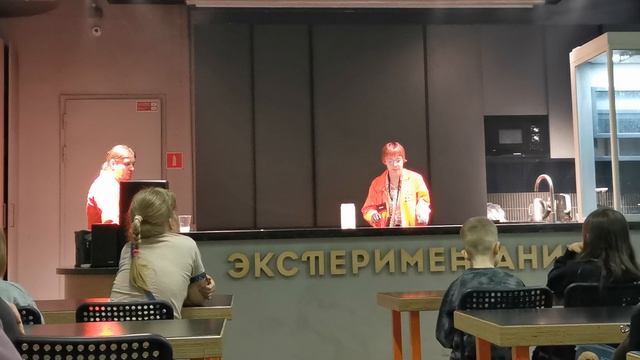 Мастер-класс по химии в Экспериментаниуме