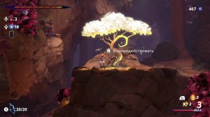 Prince of Persia The Lost Crown #6