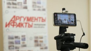 Пресс-конференция