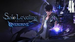 Solo Leveling: ARISE OVERDRIVE: ПИРАТКА