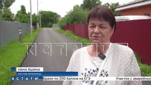 В Автозаводском районе в рамках программы «Вам решать» асфальтируют частный сектор