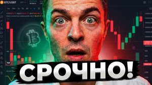 КРИПТОВАЛЮТА БАЙБИТ ЭФИРИУМ / 加密貨幣 BYBIT 以太坊 / ETHEREUM BYBIT CRYPTOCURRENCY